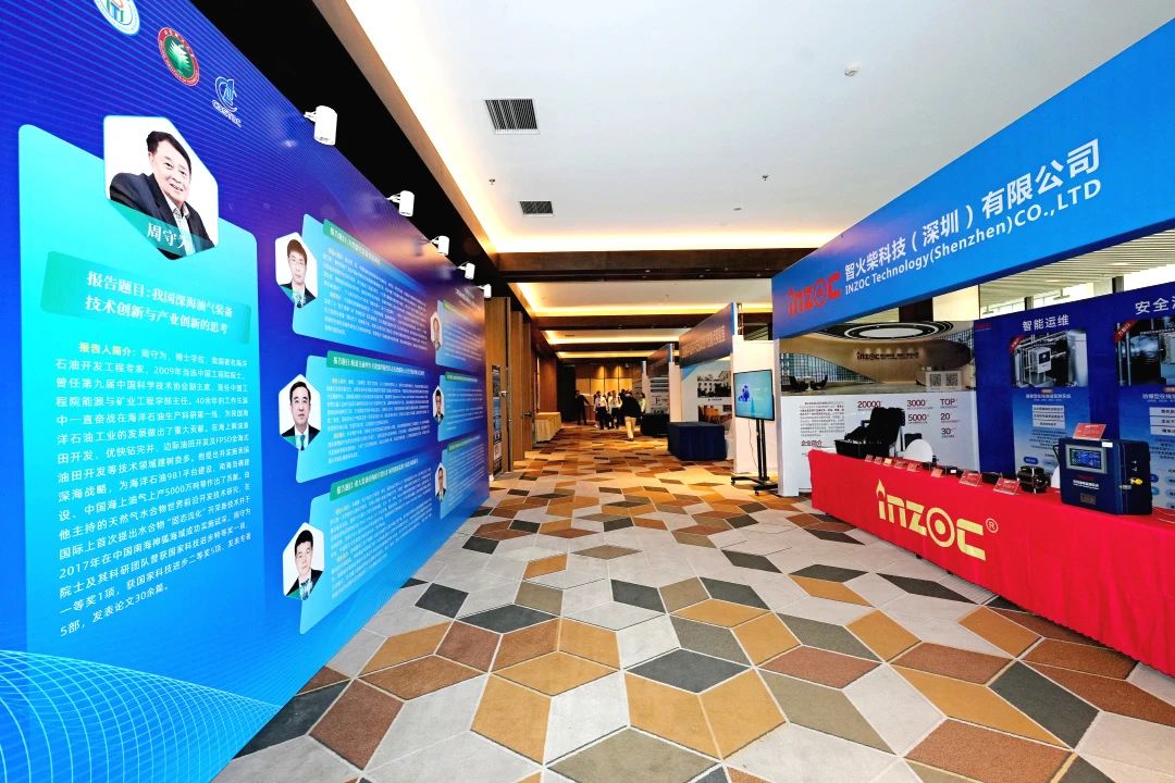 綿陽這場大會群英薈萃：聚焦高端裝備智能運維，智火柴出席探索智能運維發展