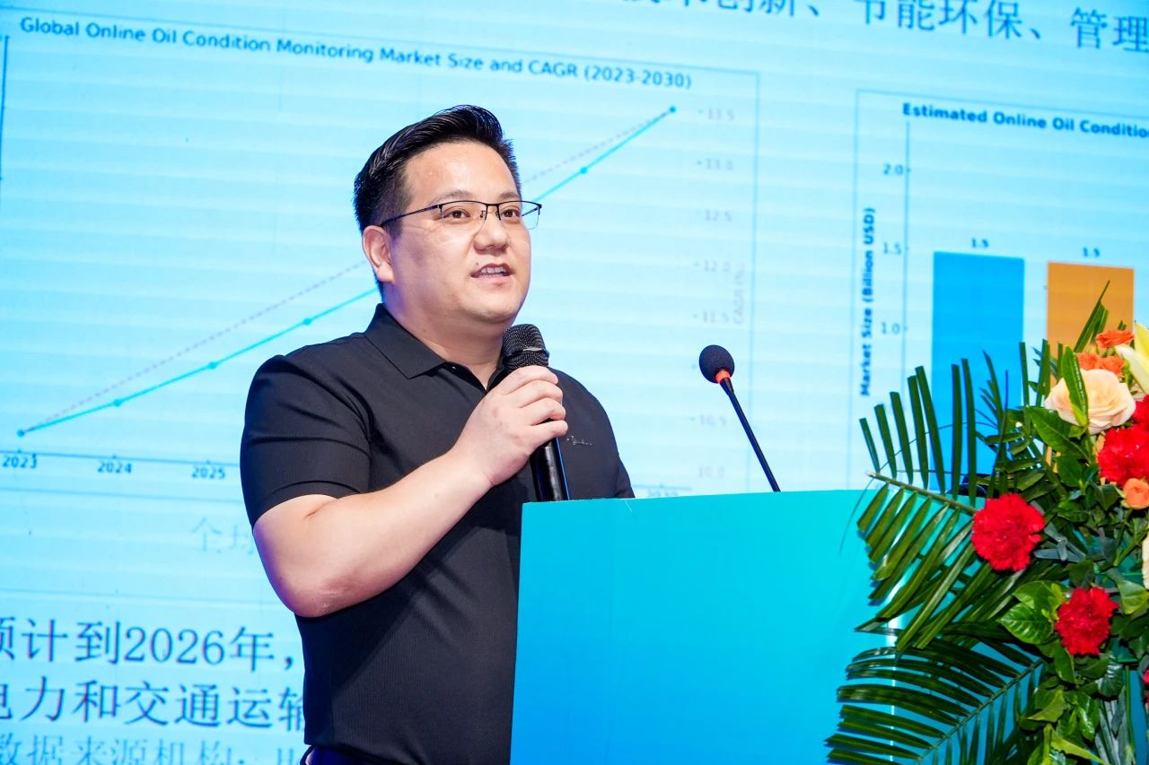 2025煤化工大會:INZOC聚焦潤滑診斷展品方案,以專題演講賦能行業智慧運維圖3