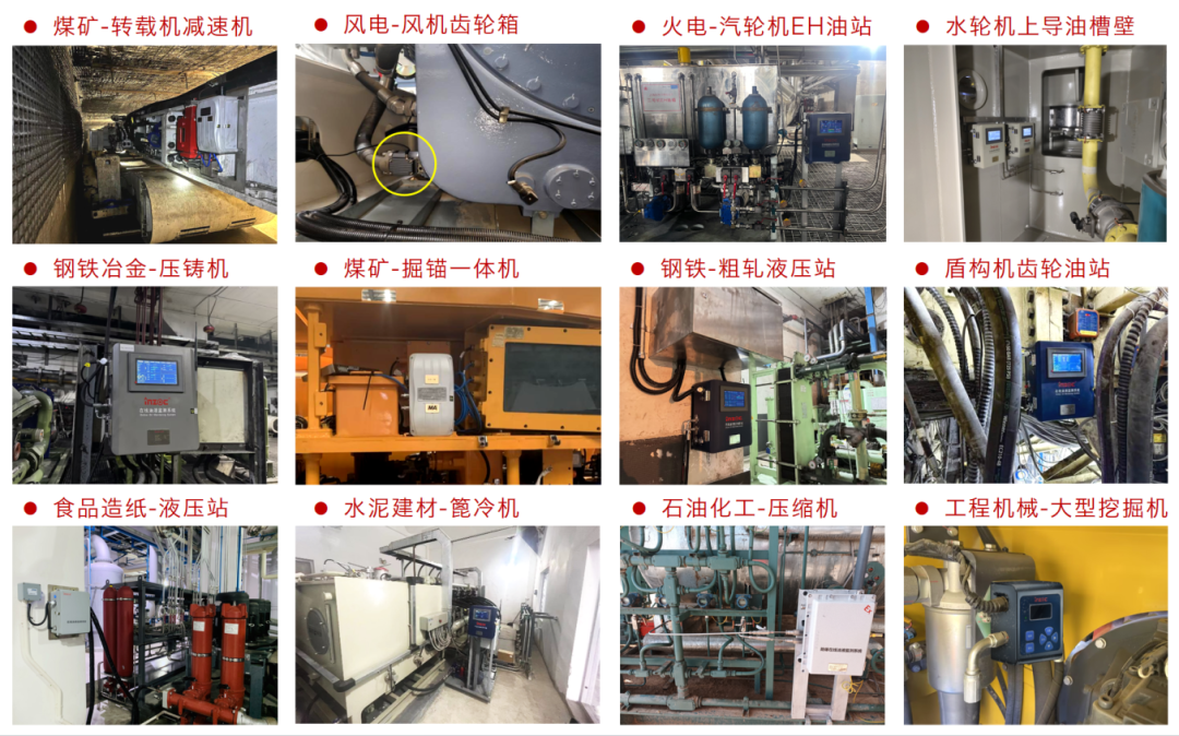 2025煤化工大會:INZOC聚焦潤滑診斷展品方案,以專題演講賦能行業智慧運維圖8
