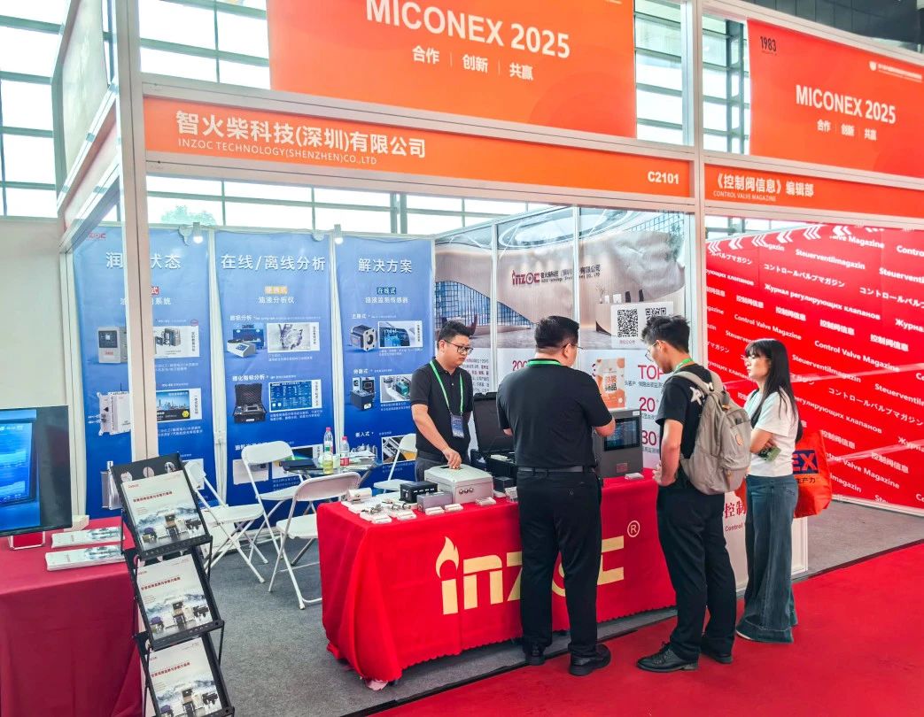 國際儀器儀表展覽會:INZOC斬獲“十佳新品”,聚焦?jié)櫥O(jiān)測賦能工業(yè)健康運維 圖8