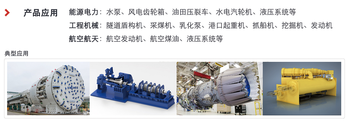 潤(rùn)滑油污染度傳感器:IFJ-6系列精準(zhǔn)守護(hù)設(shè)備健康 圖5