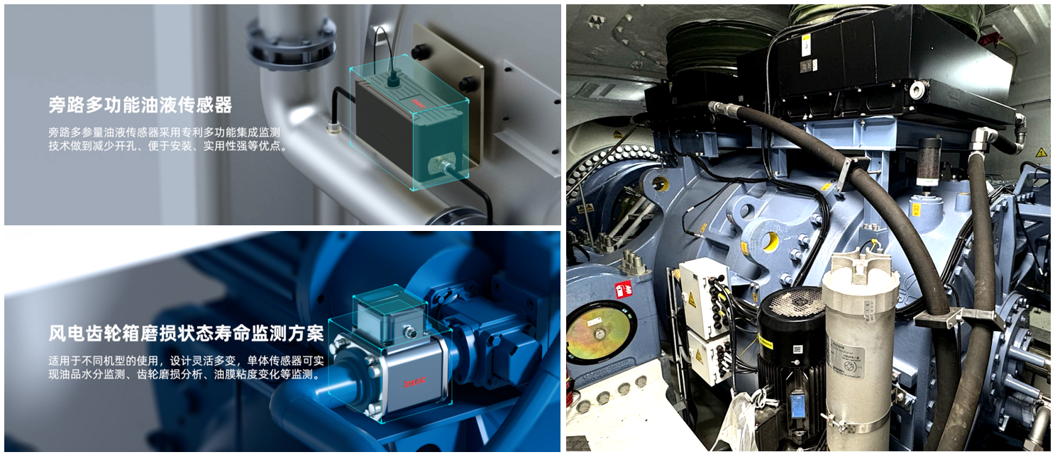 智能化齒輪箱油液監(jiān)測系統(tǒng):如何減少維護(hù)成本與故障風(fēng)險 圖1